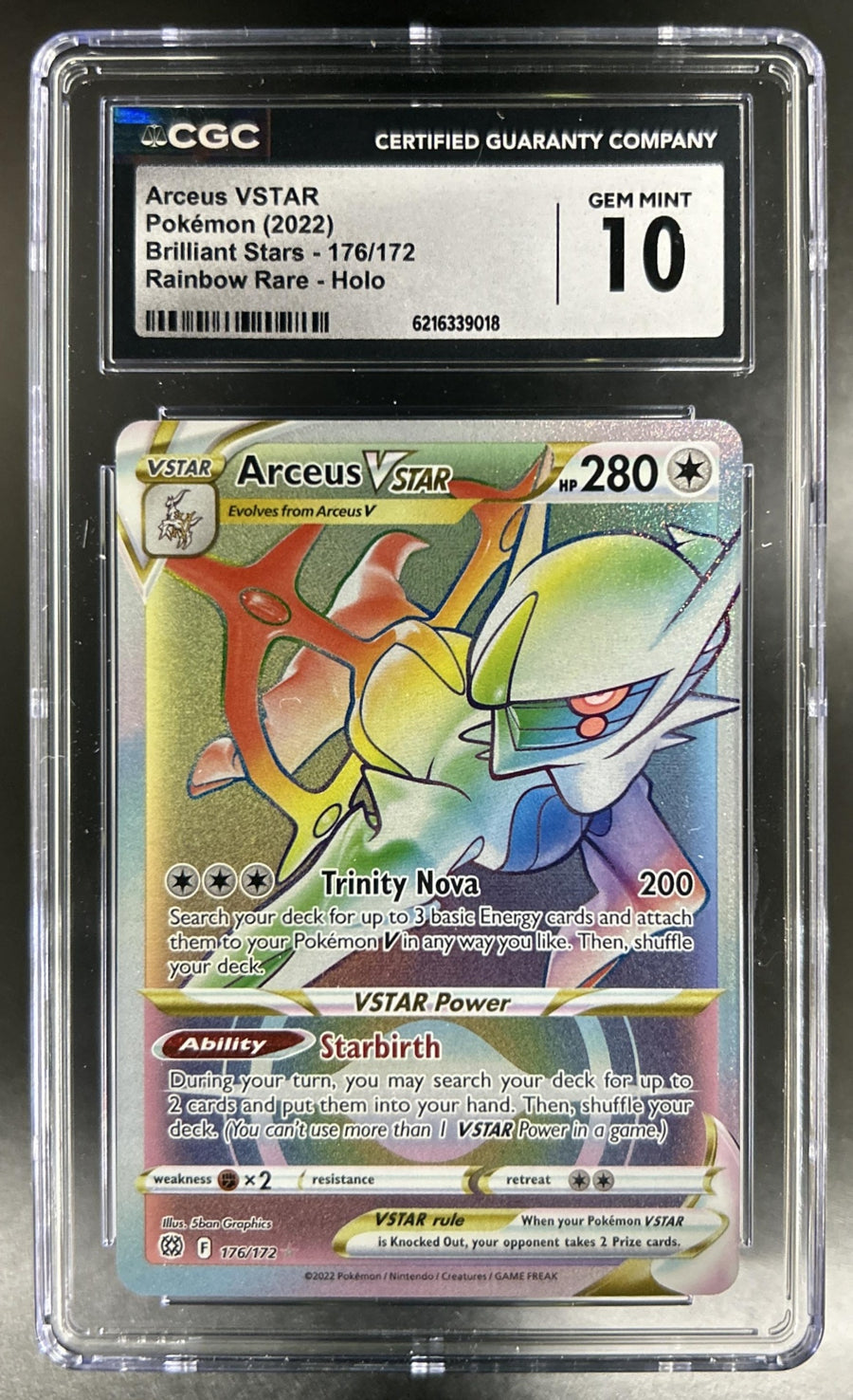 Arceus VST front image