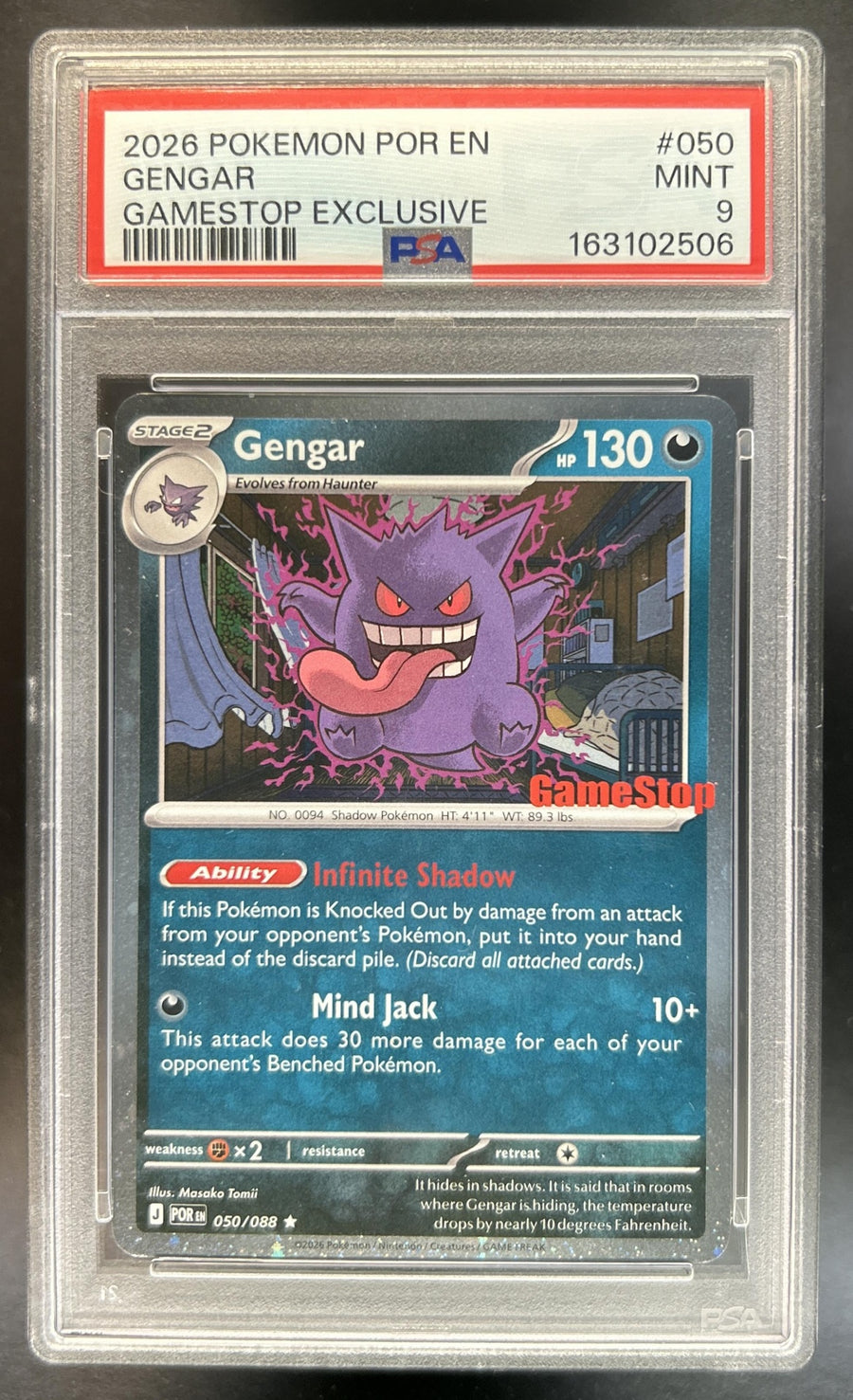 Gengar front image