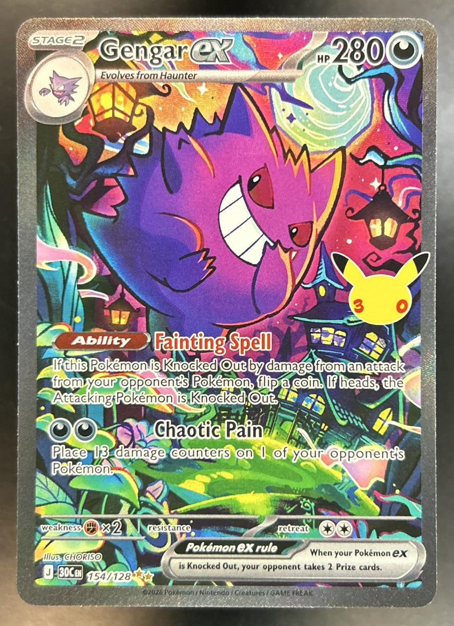 Gengar ex front image