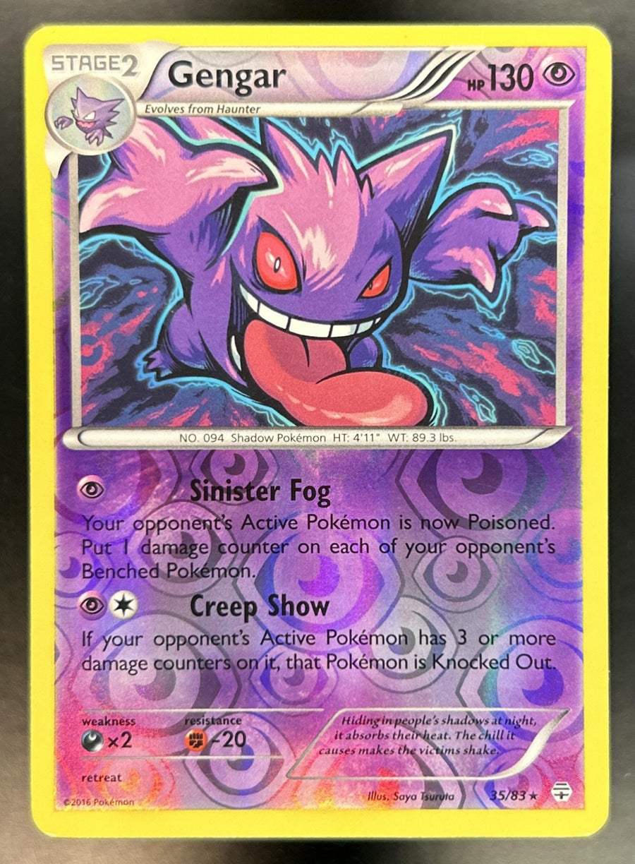 Gengar front image