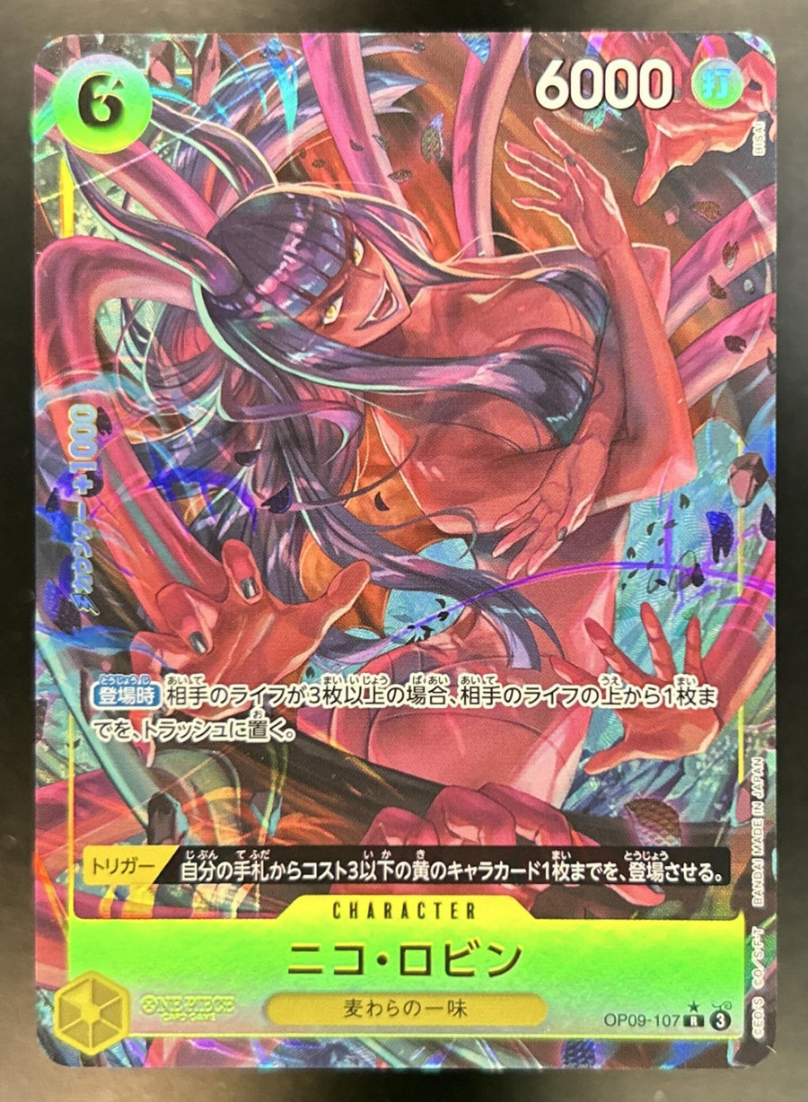 Nico Robin front image
