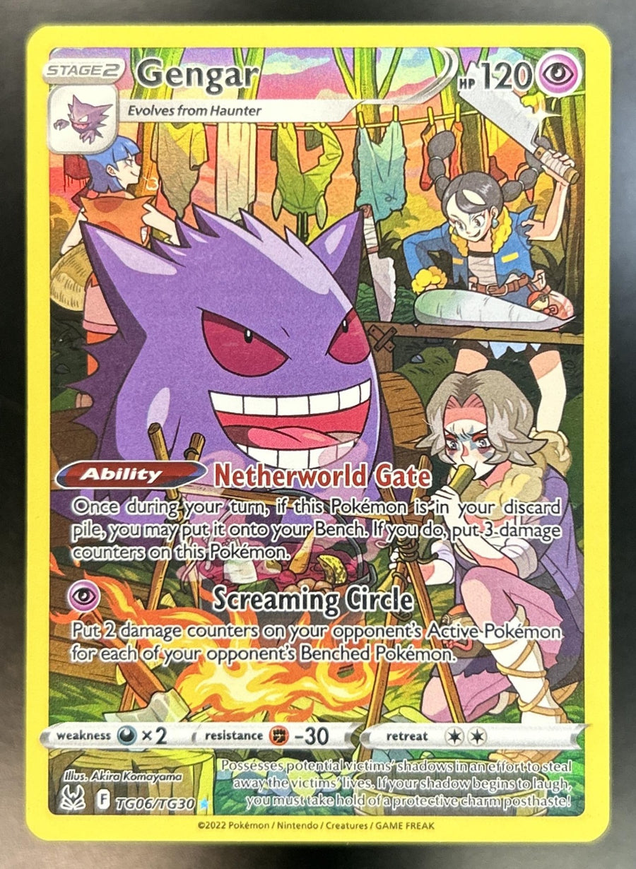 Gengar front image
