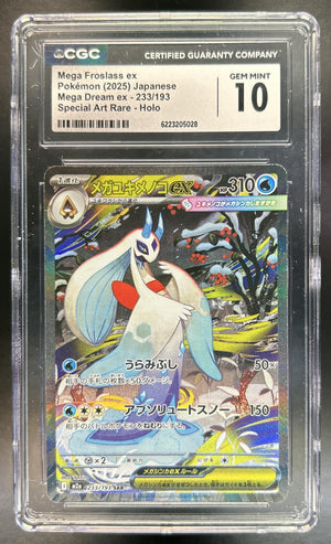 Mega Froslass ex Dream #233/193 Special Art Rare CGC 10