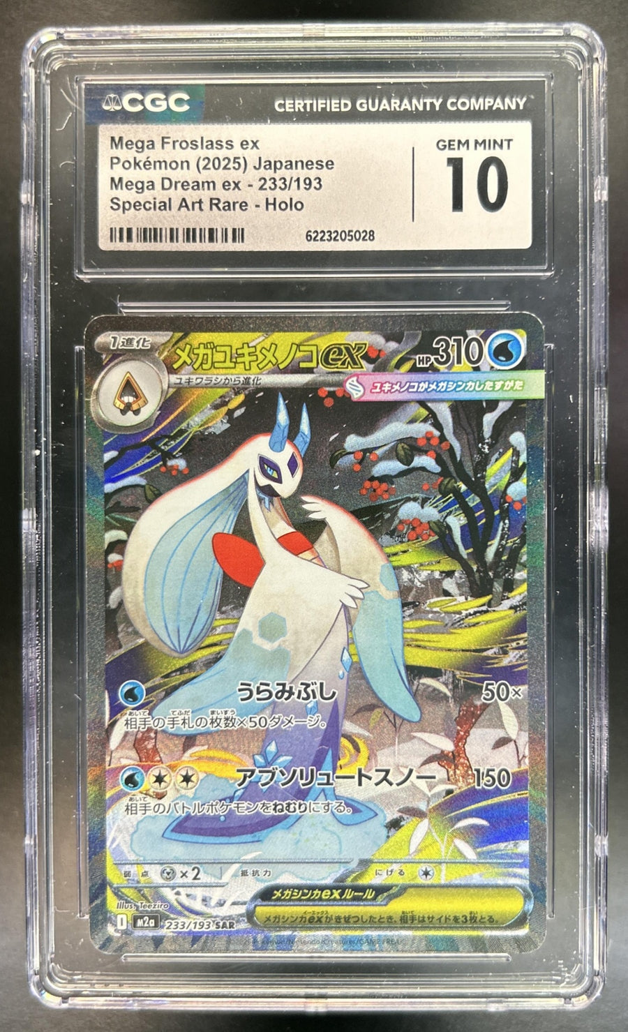 Mega Froslass ex Dream #233/193 Special Art Rare CGC 10