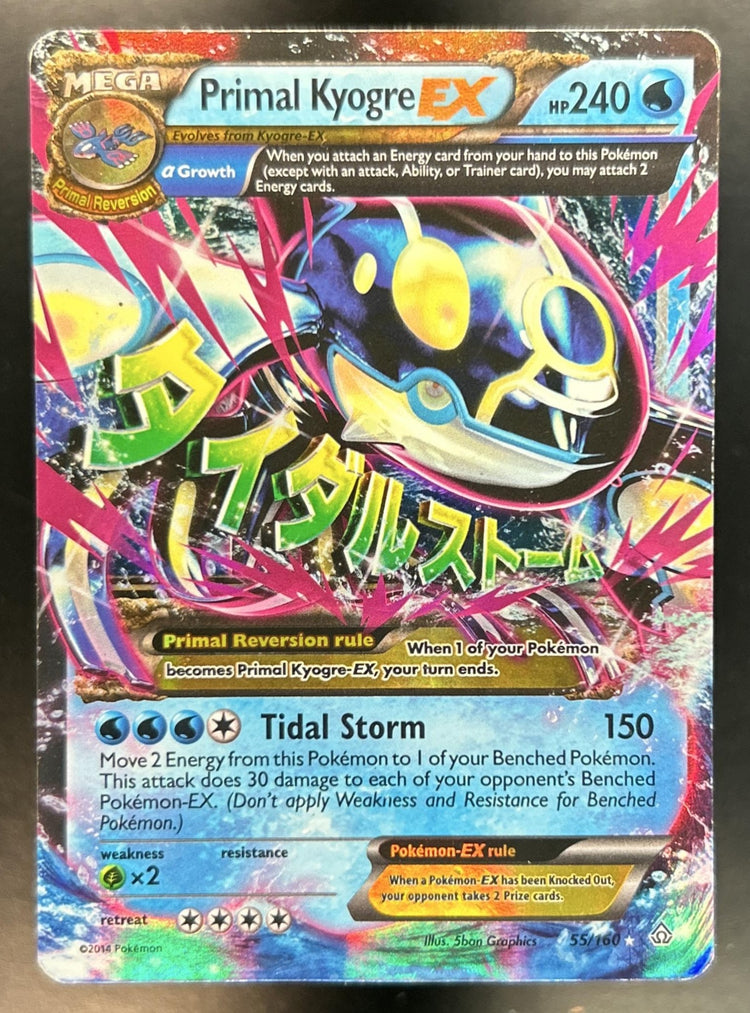 Primal Kyogre front image
