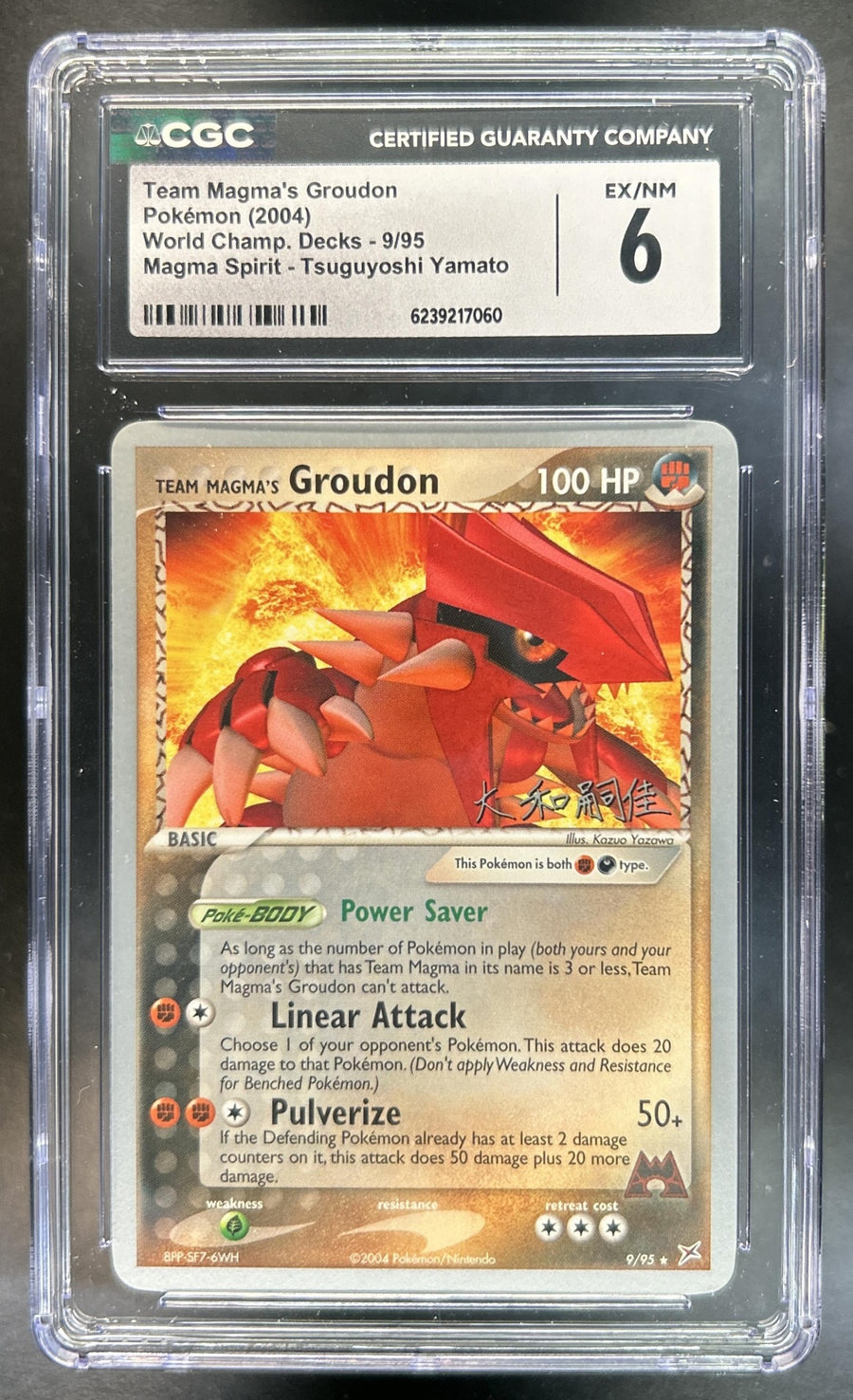 Team Magma's Groudon front image