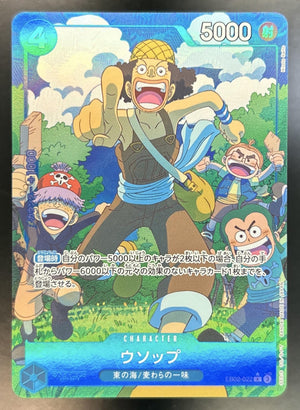 Usopp Anime 25th Collection JP #EB02-022 Alternate Art