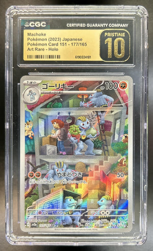 Machoke Scarlet & Violet Pokemon 151 JP #177/165 Art Rare CGC Pristine 10