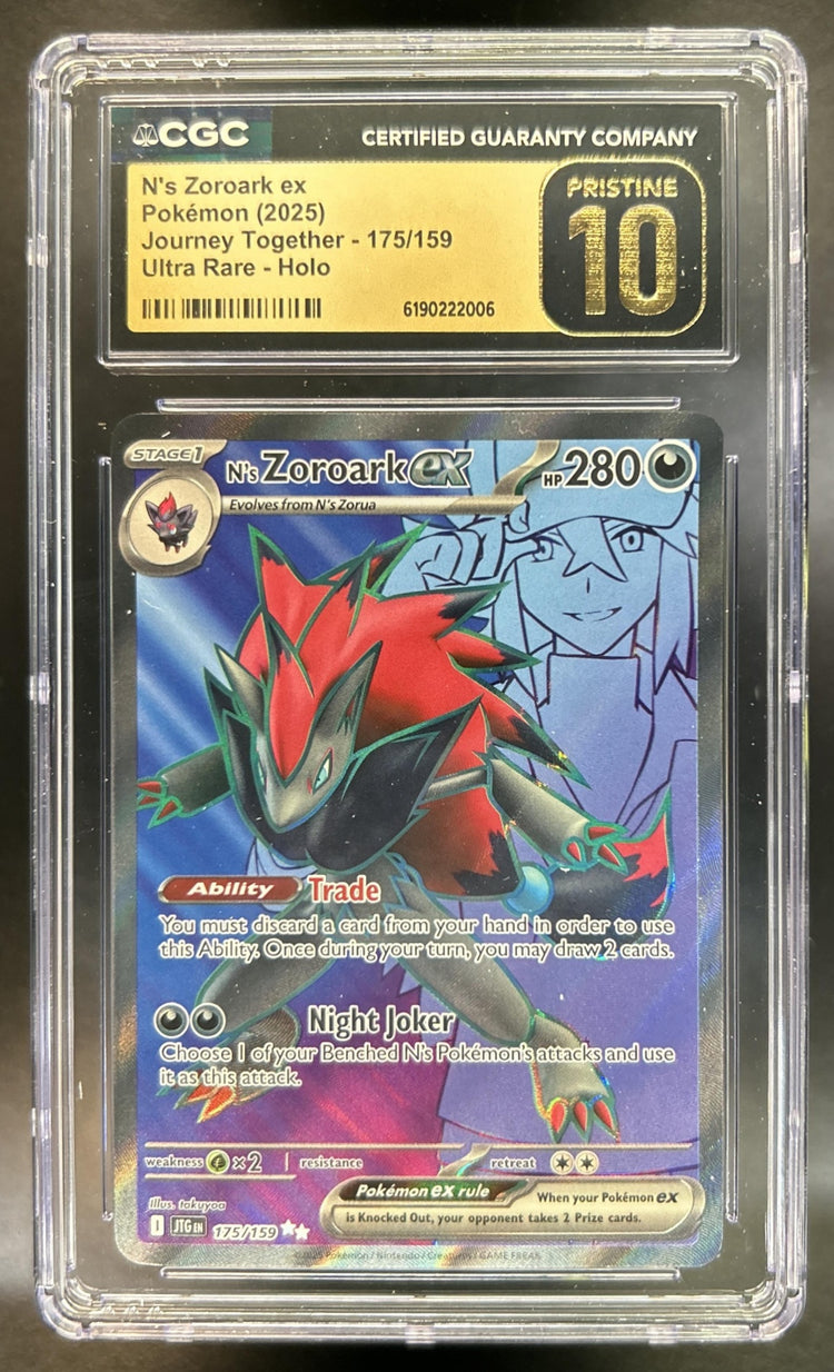 N's Zoroark ex front image