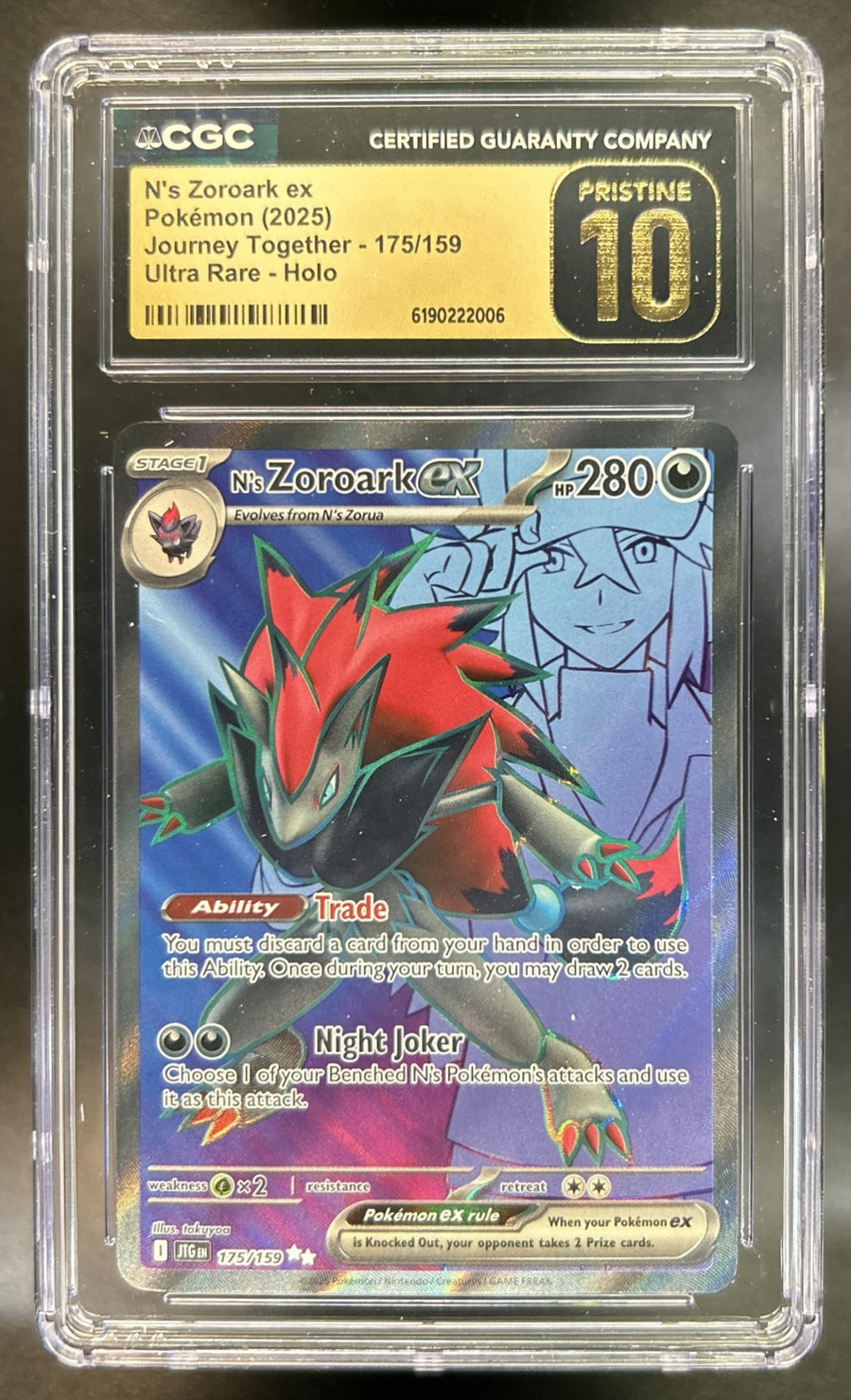 N's Zoroark ex front image