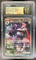 Marnie's Grimmsnarl ex Mega Dream #243/193 Special Art Rare CGC Pristine 10