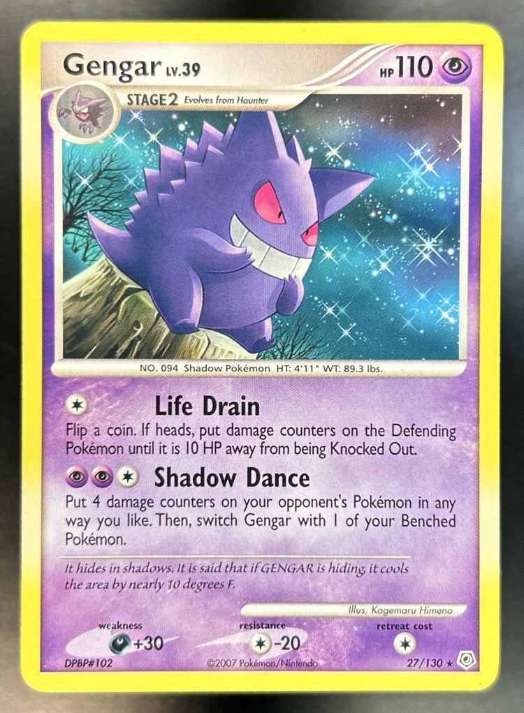 Gengar front image