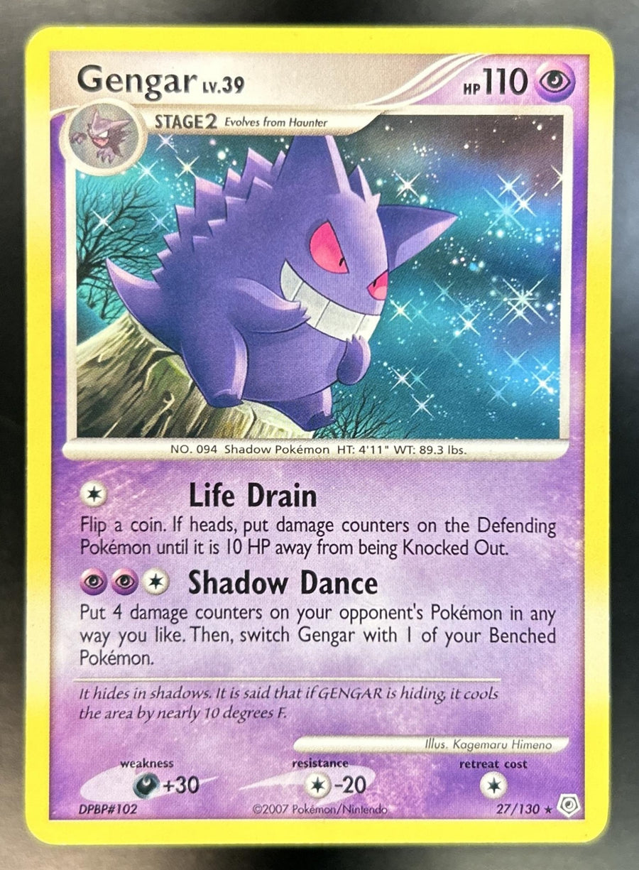 Gengar front image