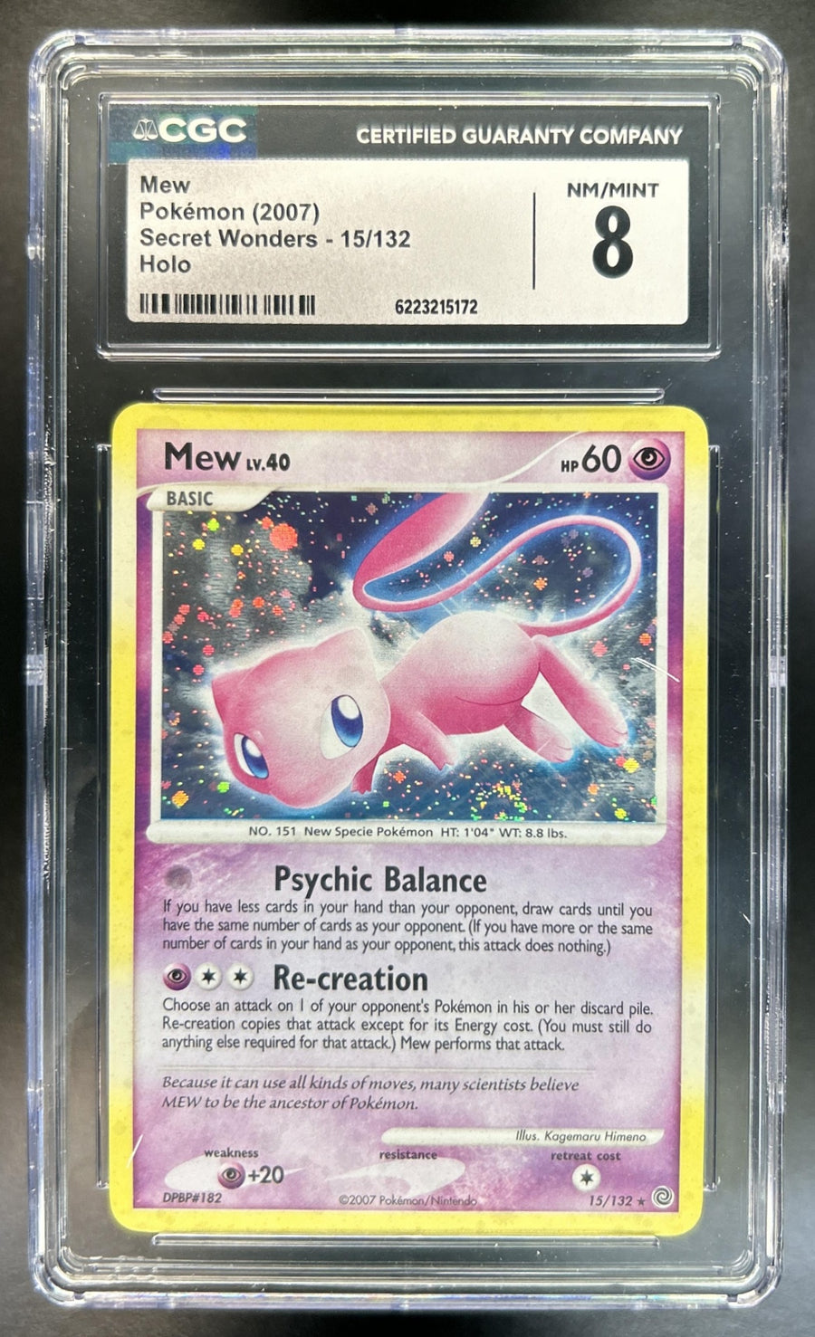 Mew front image