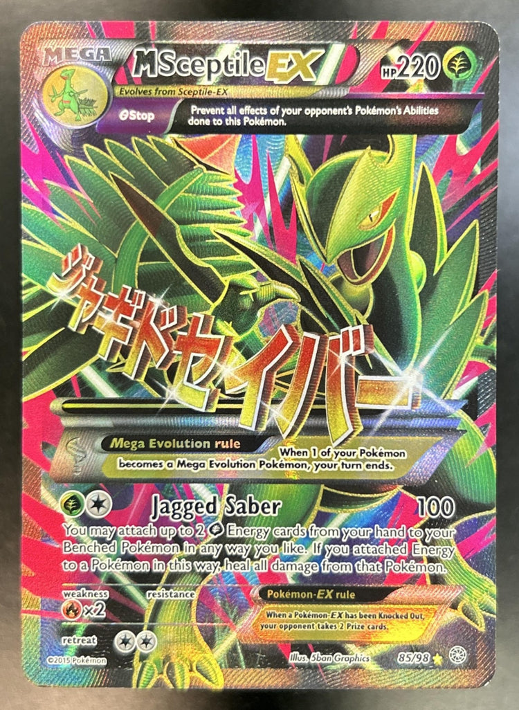 Mega Sceptile  front image