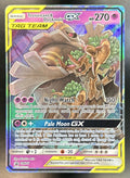 Trevenant & Dusknoir Tag Team SM Black Star Promos #SM217 LP