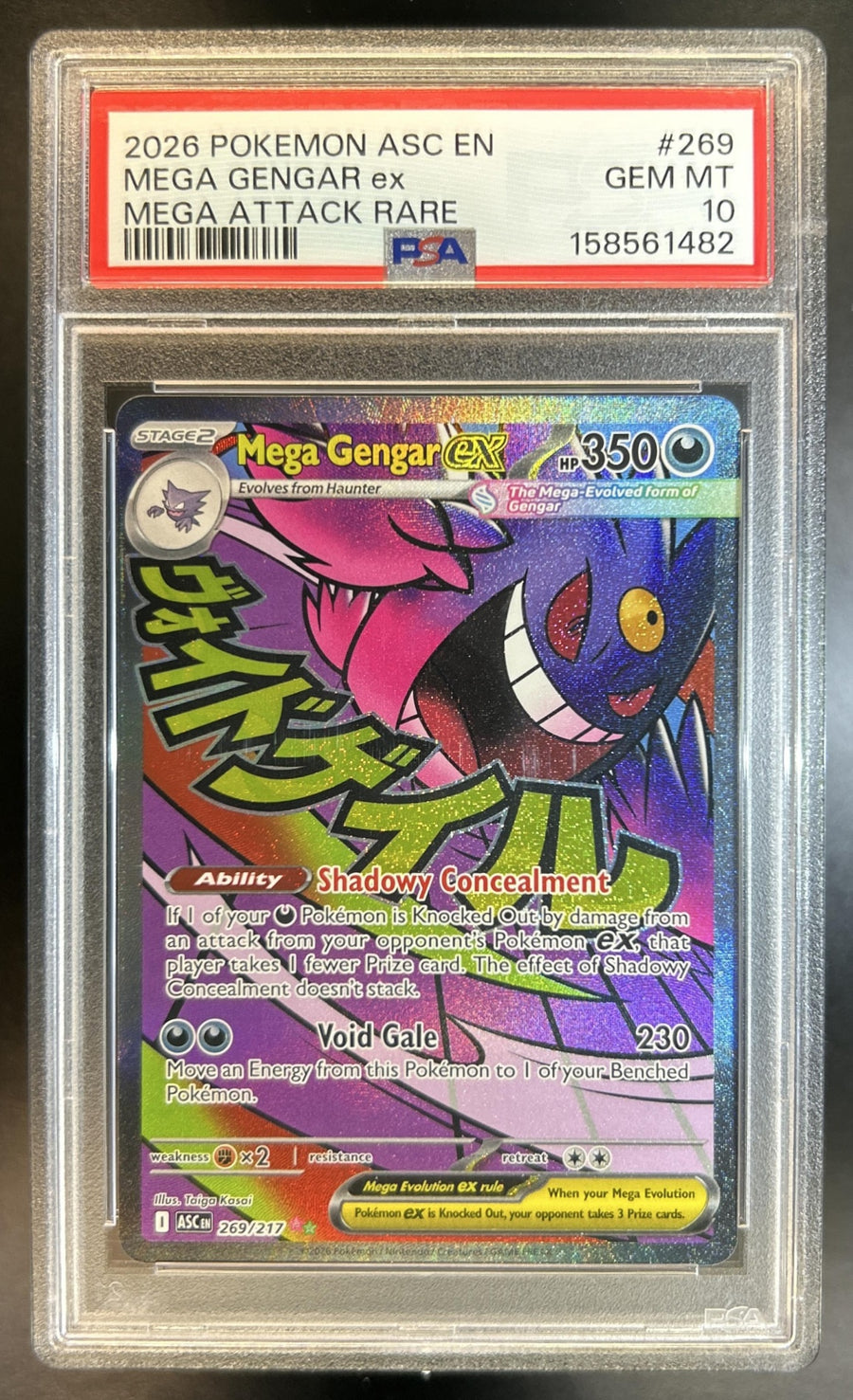 Mega Gengar ex front image