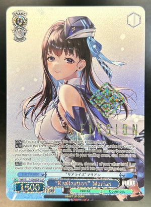 "Realization" Marian Nikke Weiss Schwarz