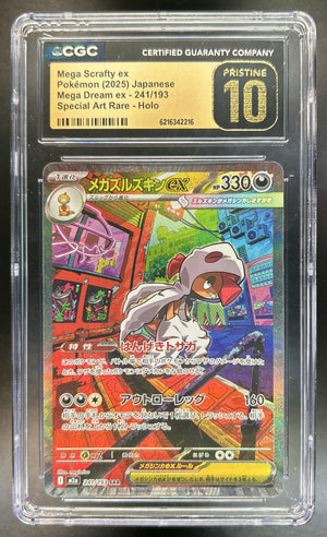 Mega Scrafty ex Dream #241/193 Special Art Rare CGC Pristine 10
