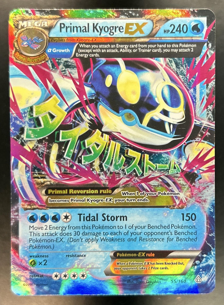 Primal Kyogre front image