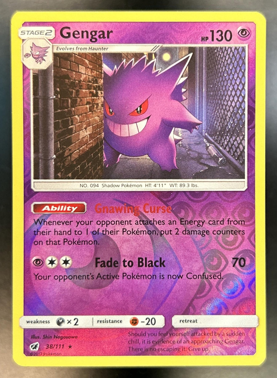 Gengar front image