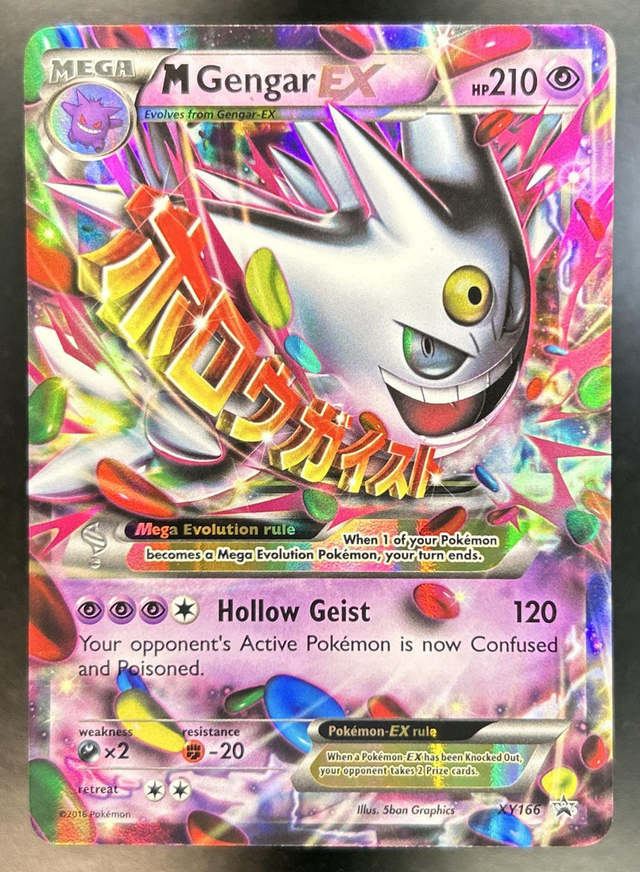 Mega Gengar  front image