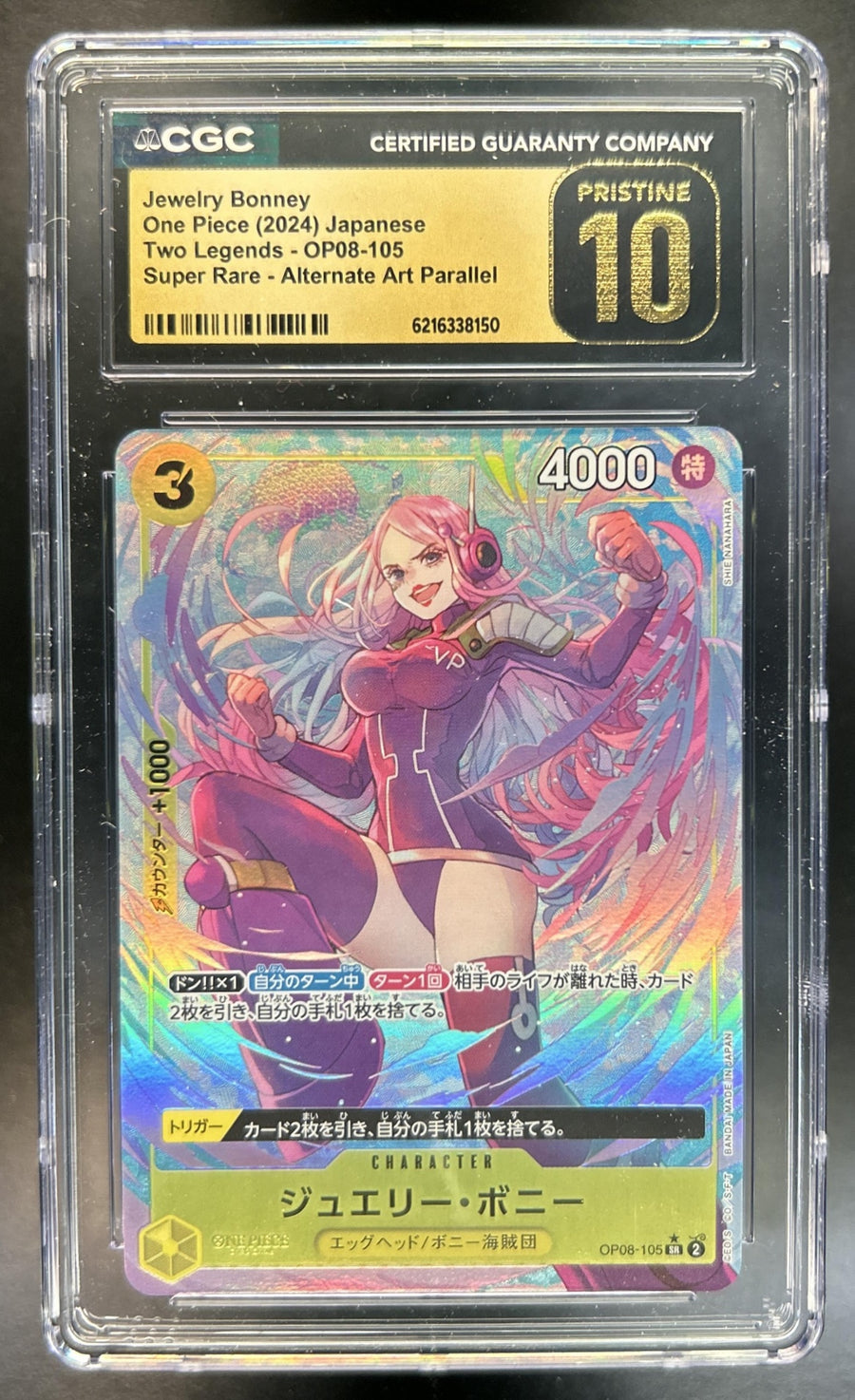 Jewelry Bonney front image