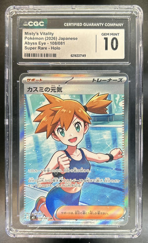 Misty's Spirit Abyss Eye JP #108/081 Secret Rare CGC 10