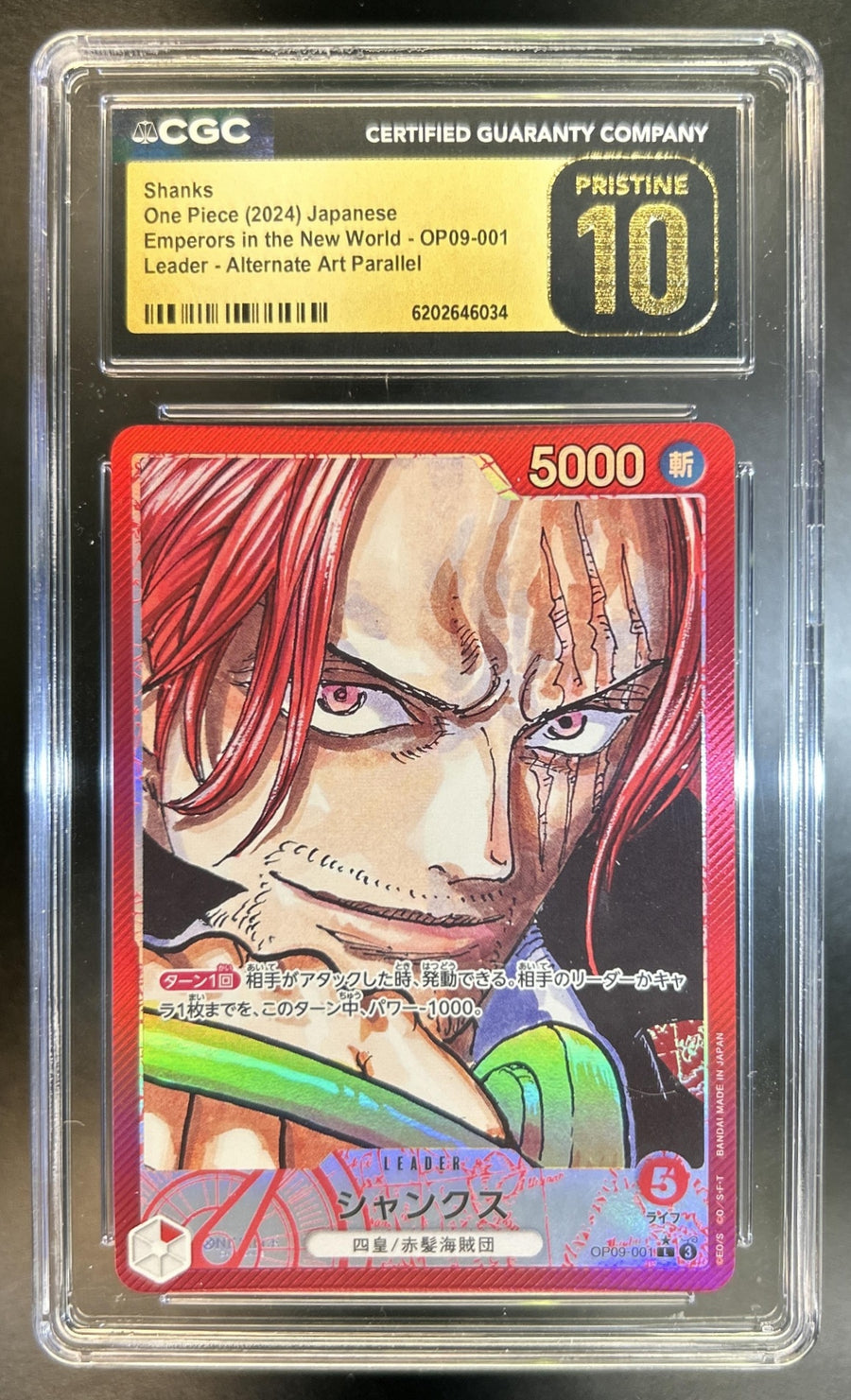 Shanks front image