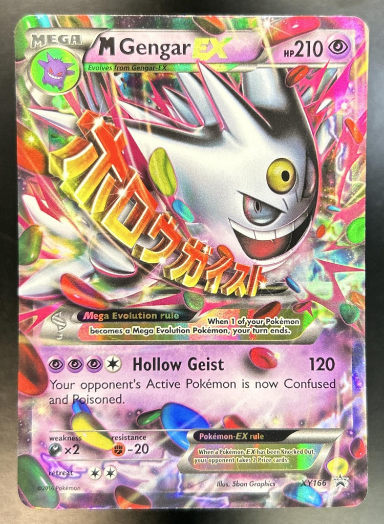 Gengar front image
