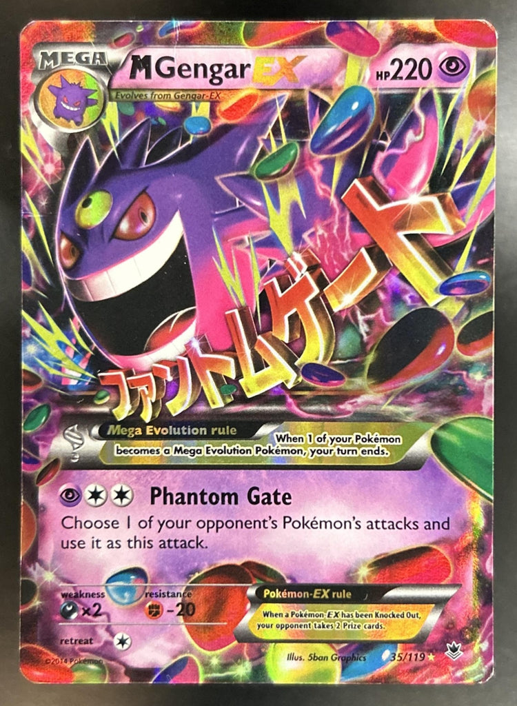 M Gengar EX front image
