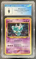Misdreavus Awakening Legends Holo JP CGC 9
