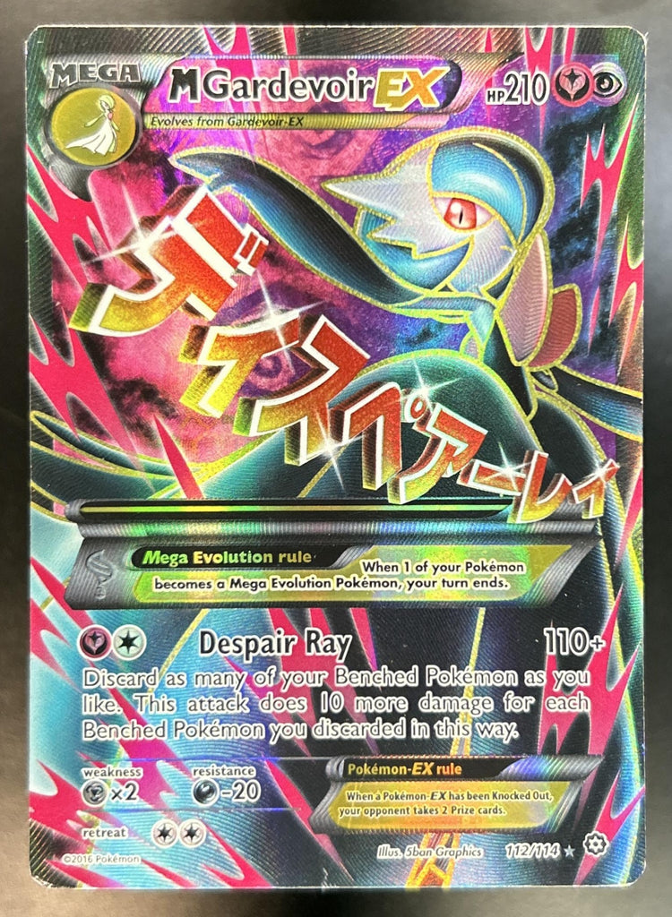 Gardevoir front image