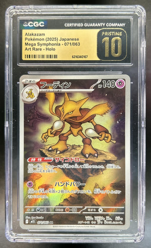 Alakazam Mega Symphonia #071/063 Art Rare CGC Pristine 10