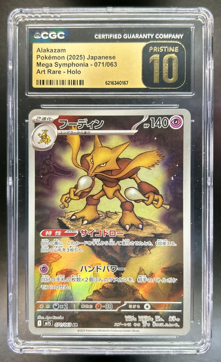 Alakazam Mega Symphonia #071/063 Art Rare CGC Pristine 10