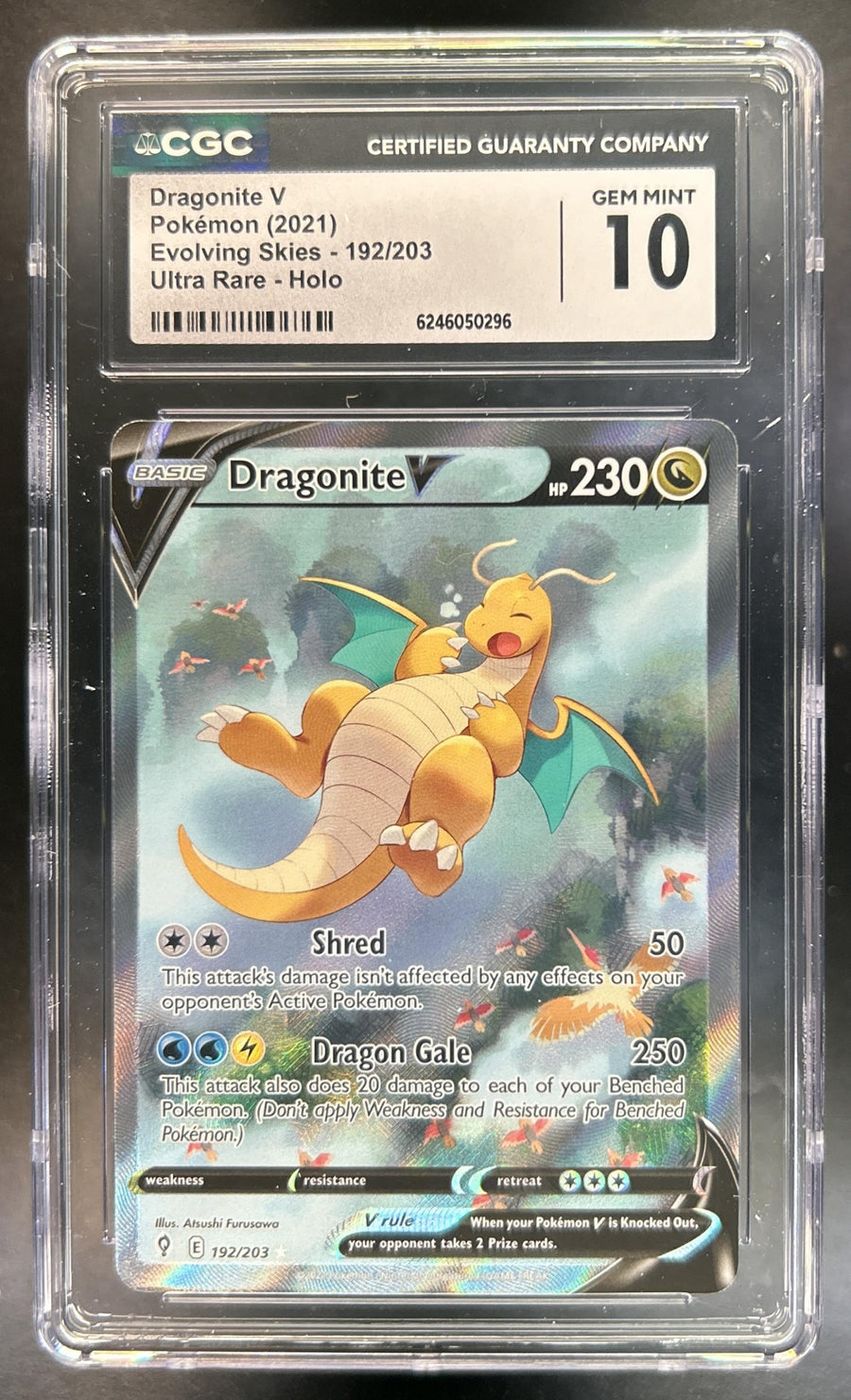 Dragonite V front image