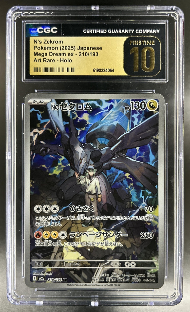 N's Zekrom front image