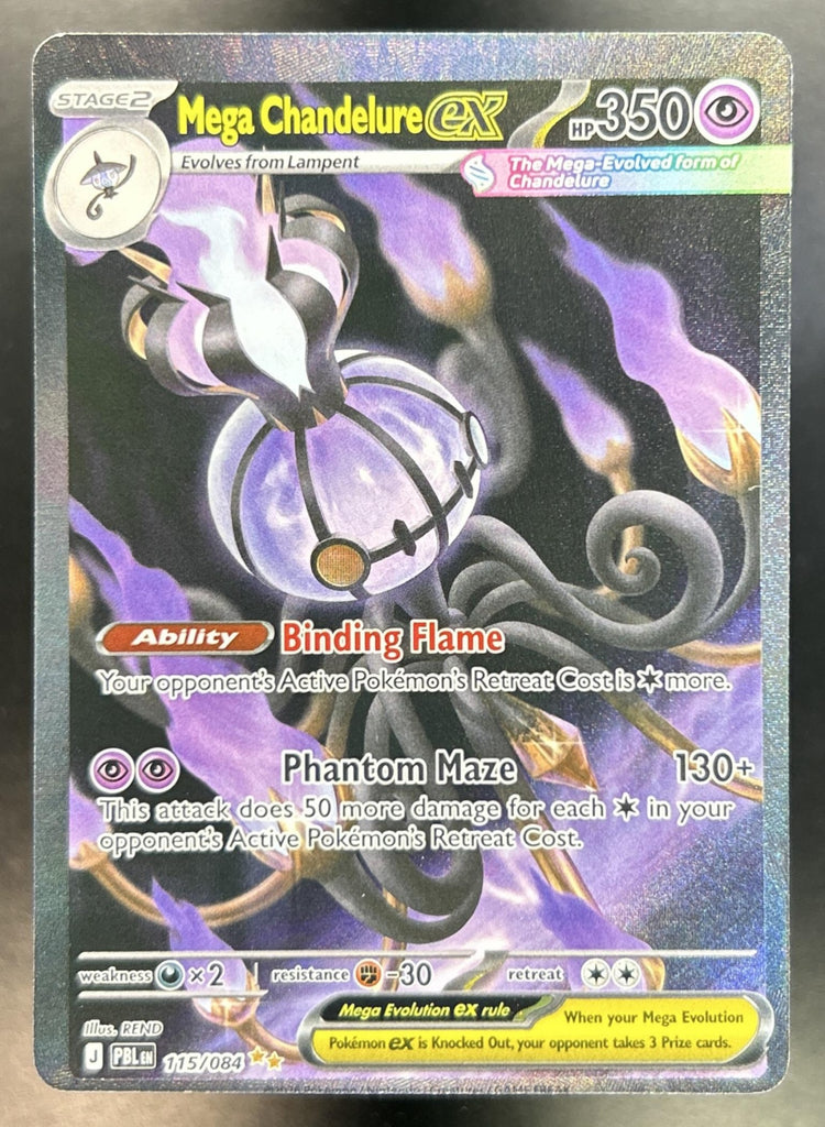 Mega Chandelure ex Pitch Black #115/084 Special Illustration Rare