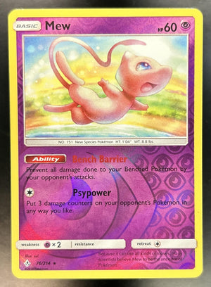 Mew Sun & Moon Unbroken Bonds #76/214 Reverse Holo