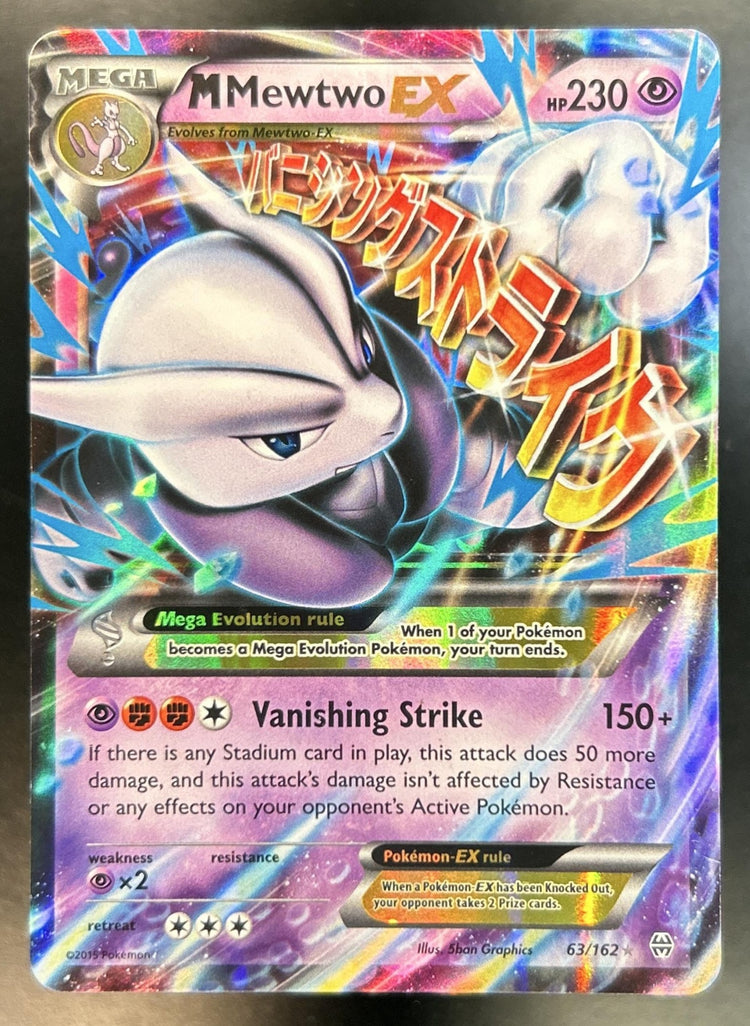 Mega Mewtwo  front image