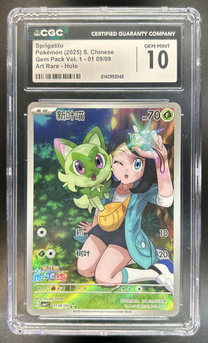 Sprigatito Gem Pack Vol.1 #0109/09 Pokeball Holo CGC 10