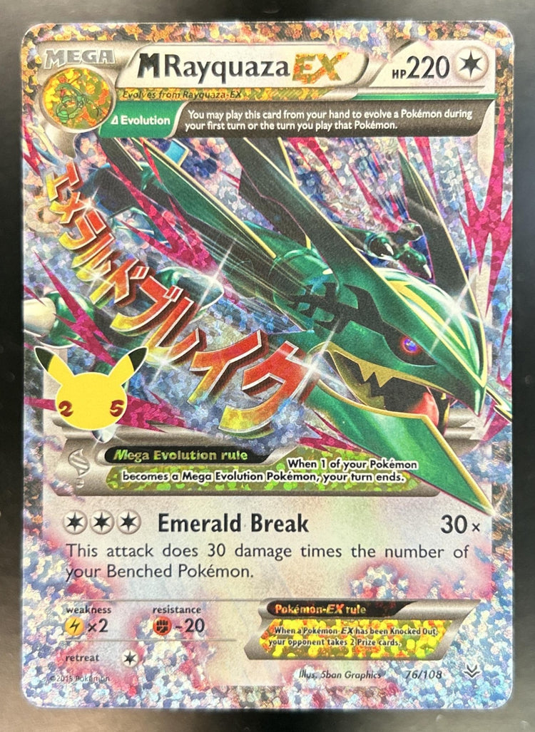 Rayquaza Sword & Shield Celebrations #76/108 Classic Collection LP