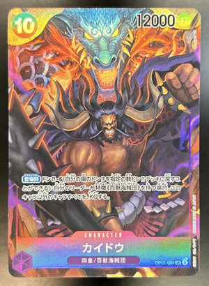 Kaido Romance Dawn #OP01-094 Alternate Art
