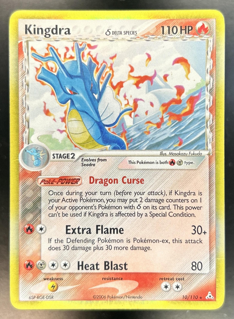 Kingdra Delta Species EX Holon Phantoms #10/110 LP/MP