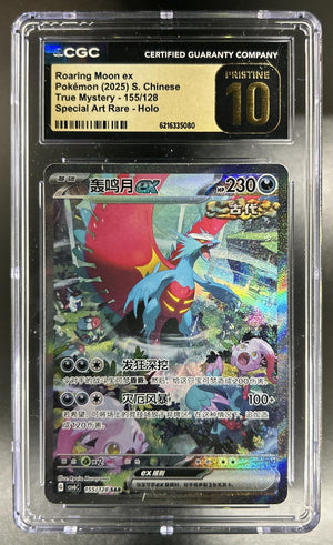 Roaring Moon ex Terastal Fest JP #218/187 Special Art Rare CGC Pristine 10