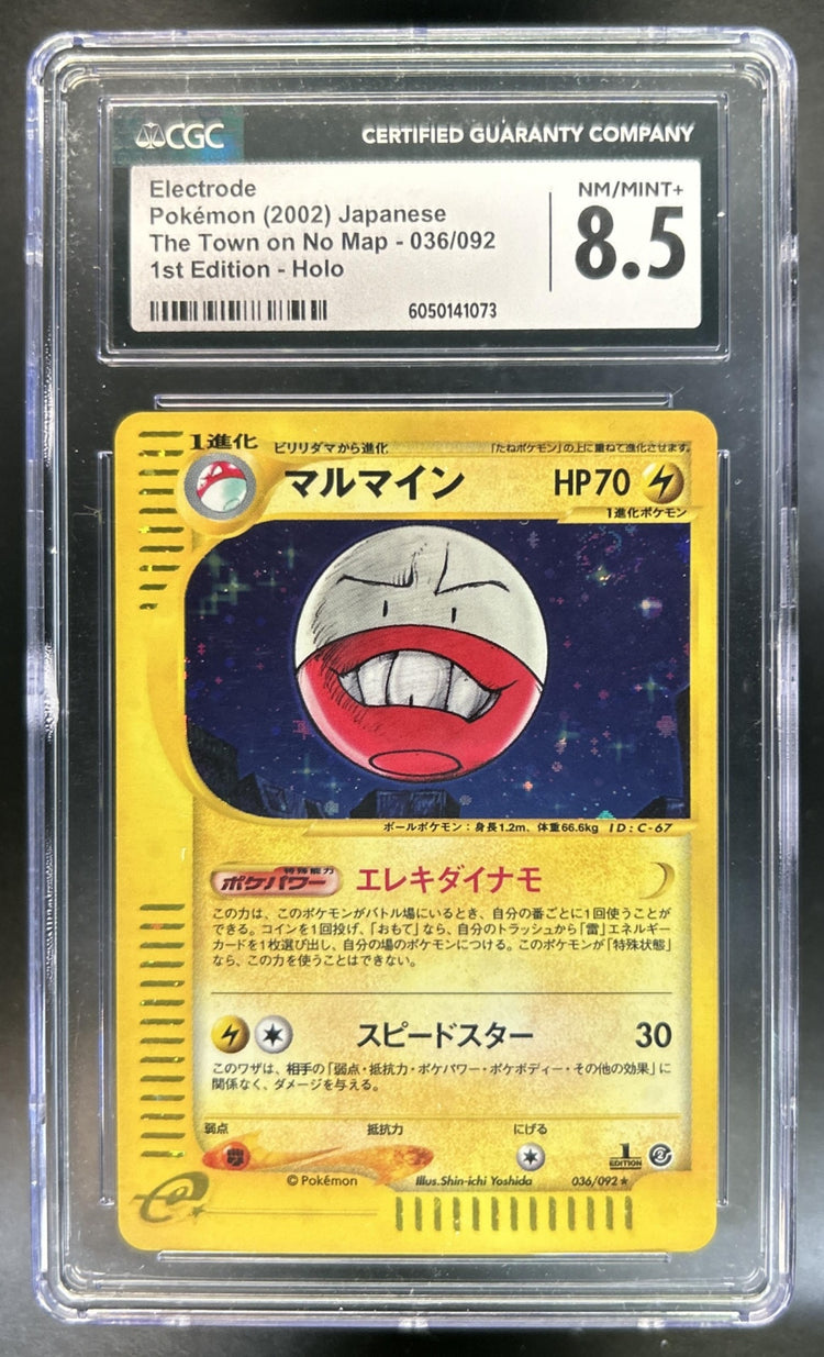 Electrode front image