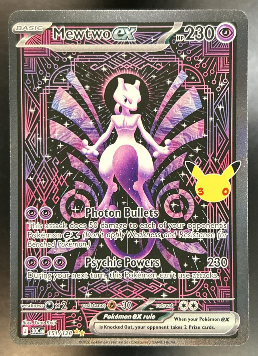 Mewtwo ex front image