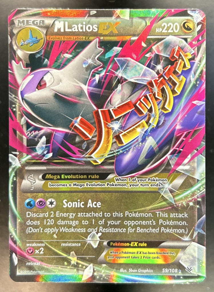 M Latios EX XY Roaring Skies #59/108 Holo LP
