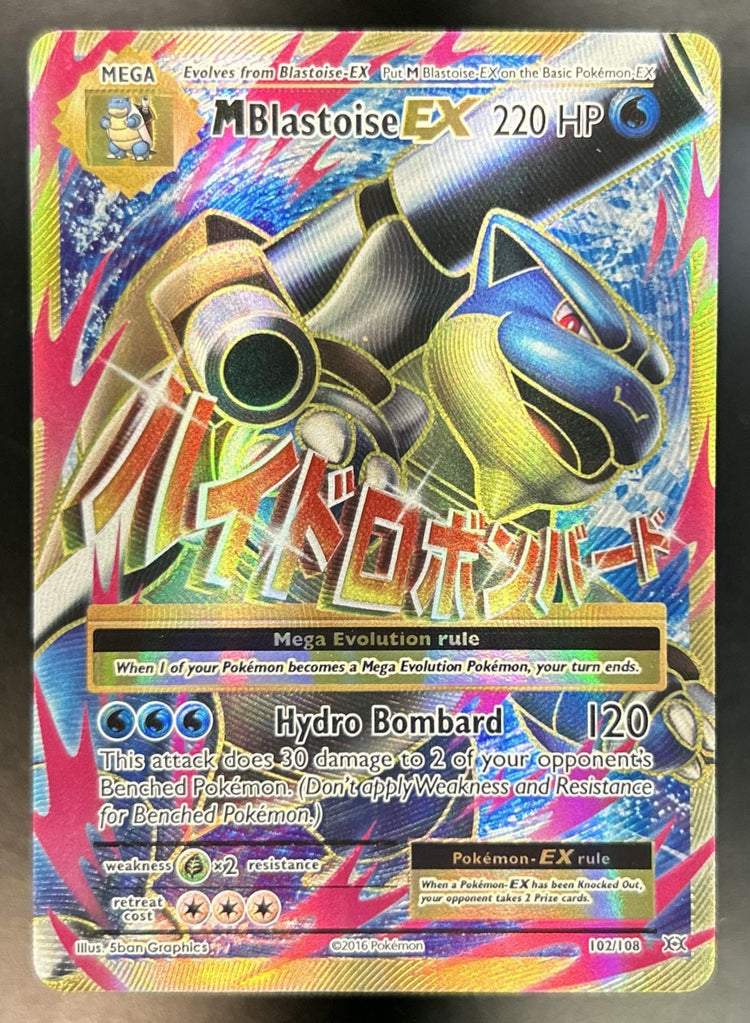 M Blastoise EX front image