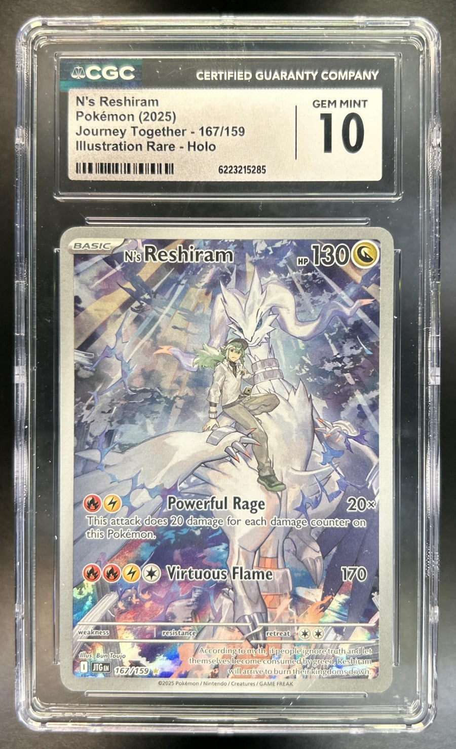 N's Reshiram front image